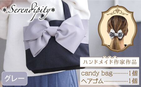 【ハンドメイド作家作品】candy bag ( グレー )& ヘアゴム 1個 セット【＊serendipity＊】 [ABAS015] 