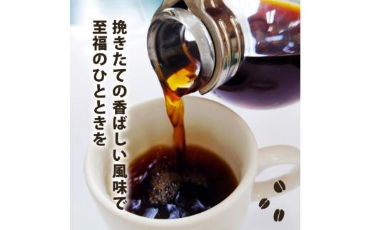 【 オリジナル・ブレンドコーヒー 】 100g×3袋 300g 自家焙煎 高級 ドリップ パック coffee ko-hi- KO-HI- co-hi- CO-HI- COFFEE 豆 粉 フィルター