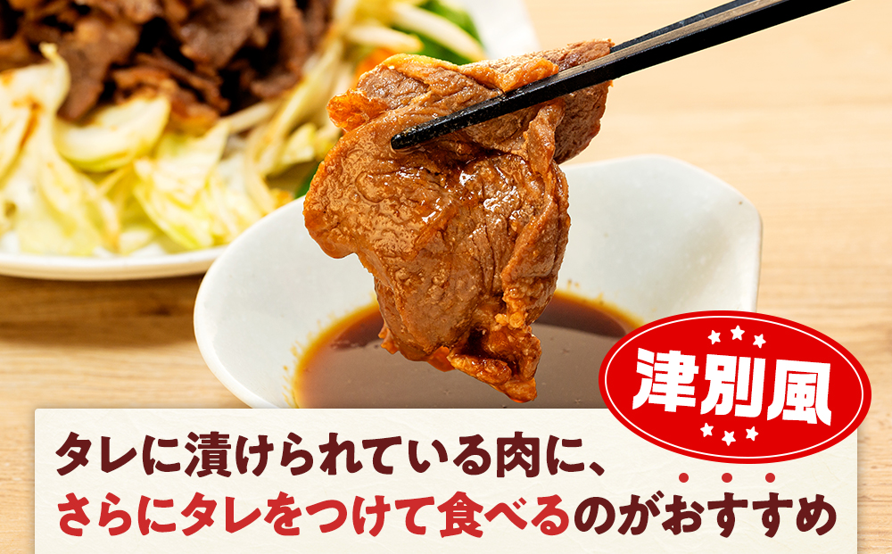 ジンギスカン 2.2kg（つけダレ付・アルミ鍋付） (有)柳瀬食品店 | ラム肉 子羊 仔羊 ひつじ肉 下味付き 味付け肉 タレ付き 味付き肉 焼くだけ 焼肉 焼き肉 ソウルフード 北海道 津別町 送