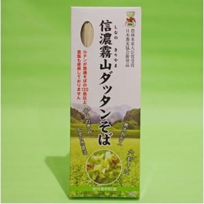 ふるさと納税 長和町 信濃霧山ダッタンそばセット　C-2 |  | 01