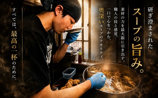 ラーメン かけそば 10食 冷凍ラーメン 冷凍かけそば 麺や食堂 食べログ EAST百名店 中華そば らーめん 老舗 拉麺 醤油ラーメン 淡麗 スープ付き 神奈川県 厚木市 株式会社SANTACALA