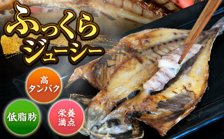 【全3回定期便】漁師町佐島 干物2種セット 28枚 ひもの アジ カマス 干物 横須賀 ひもの 干物 ひもの 魚 魚介類 海の幸 ひもの 干物 【石川水産】 [AKCX010]