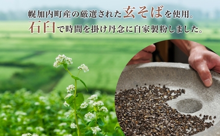 北海道 石臼挽き そば粉 1kg×3袋 計3kg 蕎麦 ソバ そば そば打ち 蕎麦打ち 手打ち 手作り 粉 ソバ粉 国産 北海道産 健康 料理 ガレット お取り寄せ 霧立そば製粉 送料無料 麺類 