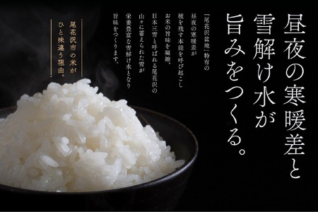 新米 米 はえぬき 無洗米 10kg 5kg×2袋 山形県 尾花沢市産 令和6年産 2024年産 kb-hamxb10