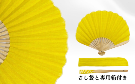 【扇子】縮扇子 シェル型 水田｜無地 ミモザ