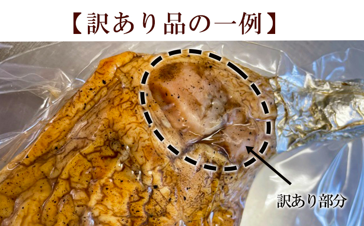 宮崎県 九州産若鶏のごて焼き 訳アリ6本セット 炭火でじっくり焼き上げた能勢家で受け継がれるこだわりの味付け 秘伝 冷蔵 高原の恵み 骨付きもも肉 モモ焼き チキンTF519-P00016