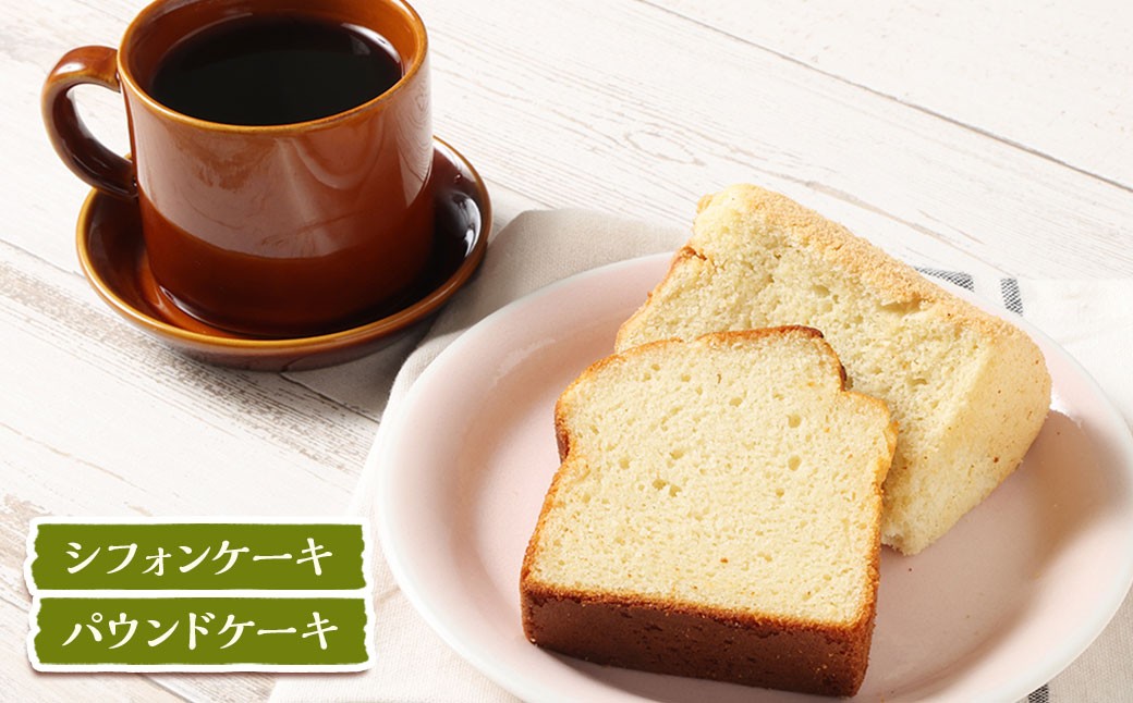 美咲町産卵と米粉のグルテンフリーパンおやつ詰め合わせ