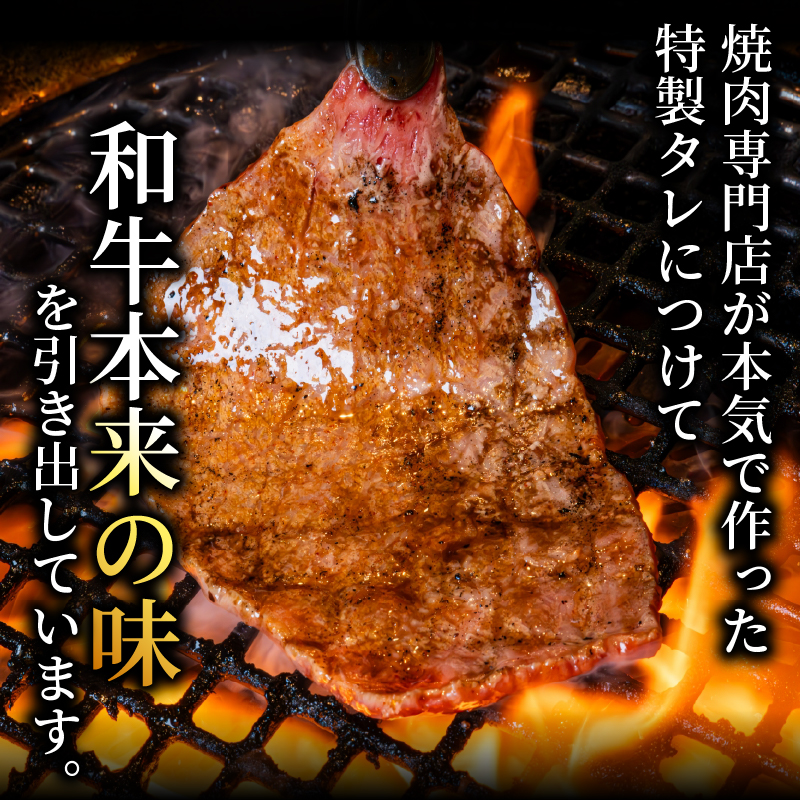 【A4~A5ランク黒毛和牛の3種類焼肉セット】 計600g ロース バラ 国産ホルモン マルチョウ レバー てっちゃん たれ漬け 焼肉 A4ランク A5ランク 黒毛和牛 牛肉 和牛 牛 肉 お肉 おに
