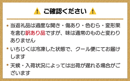 M871 【訳あり】冷凍いちじく「博多とよみつひめ」 1kg (500g×2パック)
