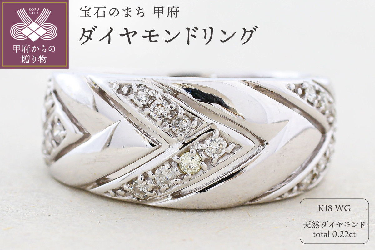 
                  ＜ 甲府ジュエリー ＞K18ホワイトゴールド 天然ダイヤモンドリング｜dr3480-K18wg【サイズ：8号〜16号 ※1号刻み】
                