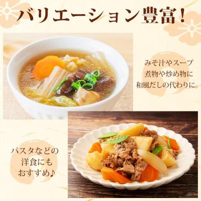 ふるさと納税 蓮田市 椎茸パウダー 100g×3袋(計300g) |  | 01