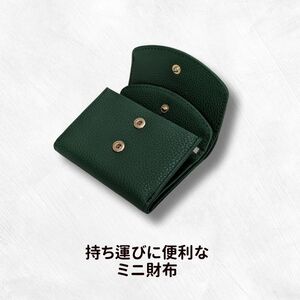 チーバくん（ウォーキング）　牛革　ミニ財布（グリーン）牛革　ミニ財布