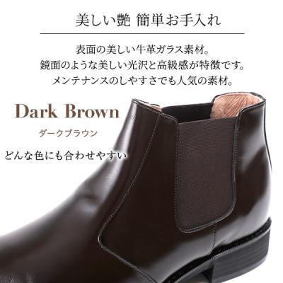ふるさと納税 大和郡山市 サイドゴアブーツ 6cmアップ 牛革シークレットシューズ No.1304 ダークブラウン26.5cm |  | 01
