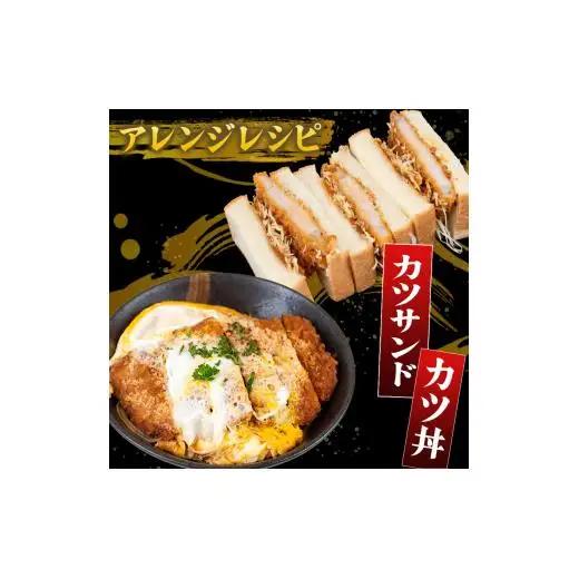 【 とんかつ 】 とんかつ 480g