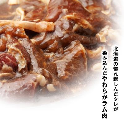 ふるさと納税 千歳市 ベルのたれ味付ジンギスカン2.95kg(56)《〆のうどん付き》 |  | 02