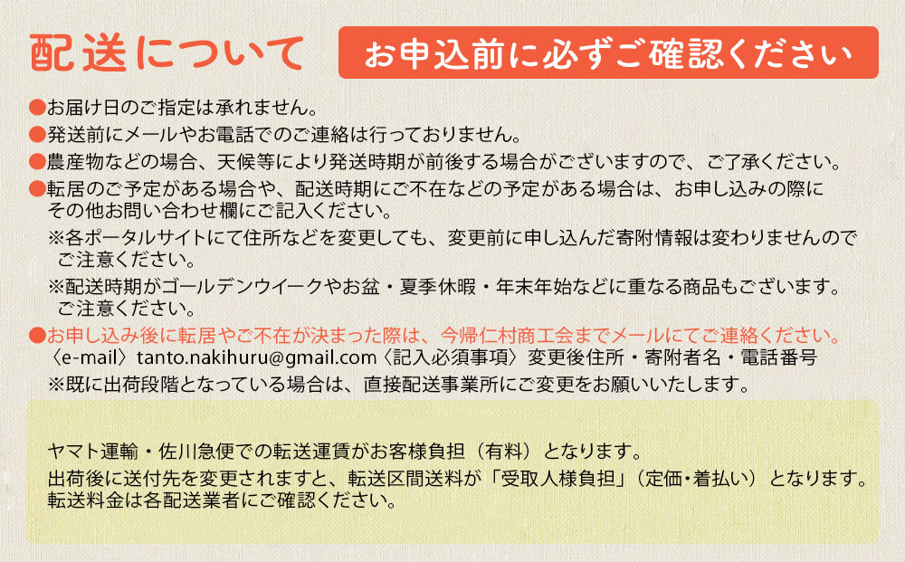 【お試し定期便】今帰仁2色マンゴー（赤・緑）【先行予約】【2026年　赤：6月中旬～7月頃　緑：８月～9月頃発送】生産者直送
