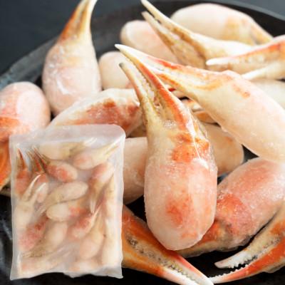 ふるさと納税 大洗町 【ボイル】本ずわいがに爪 500g AF017 |  | 02