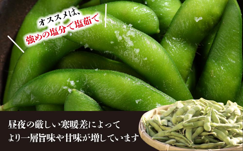 【先行予約】【バランス農法】農薬や肥料を使わずに育てた枝豆　ユキホマレ 1kg（2024年8月中旬発送予定）