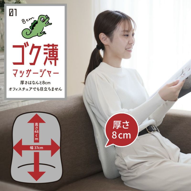 実はこっそりマッサージしてるんです　ブラック