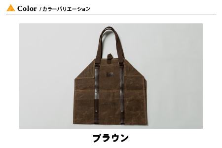 DVERG×POSTGENERAL ワックスキャンバス 薪バッグ ブラウン [B-8039_01]