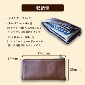 小さいL字ファスナー本革長財布 タバコ 【 イタリアンレザー ミネルバボックス ブッテーロ 長財布 さいふ 財布 レザー イタリア革 レザーウォレット L字ファスナー 本革長財布 プレゼント 贈り物 