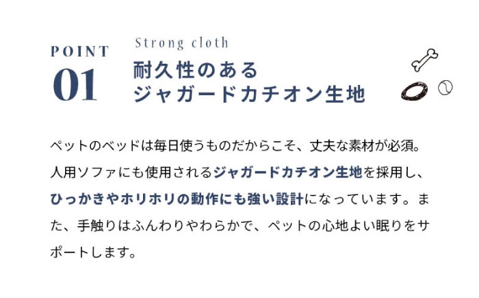 うちのこ L字ベッド
