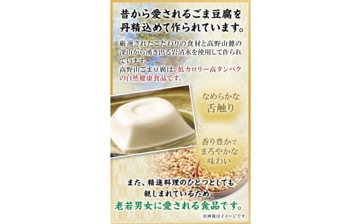 和風ブランマンジェ胡麻ふるり9個入り株式会社大覚総本舗《90日以内に出荷予定(土日祝除く)》豆腐ごま豆腐お菓子生菓子スイーツ和菓子---wsk_daiburan_90d_22_12000_9c---