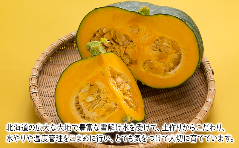 2026年夏～発送 富良野の人気の野菜 定期便 年4回  北海道 富良野産 とうもろこし メロン かぼちゃ 野菜 ふらの とうきび アスパラ かぼちゃ 美味しい 甘い
