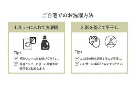 【ナチュラル】【ギフト対応】クローバー柄 2WAYオール  CO-Ｗ42【60営業日程度で発送】