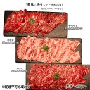 【ふるさと納税】黒毛和牛 焼肉 セット 合計約930g カルビ ハラミ 牛セセリ【雲龍焼肉たれ付】 雲龍 岡山県産 肉 お肉 牛肉 和牛　【 牛 牛カルビ 牛ハラミ セセリ せせり 焼肉セット 焼き肉 3種 岡山 玉野市 】