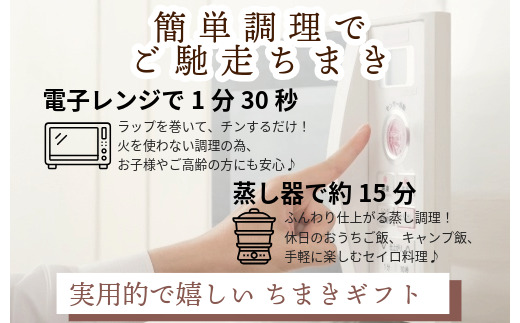 〈竹千寿〉博多和牛 笹ちまき 12個 [M397-1] 和牛 中華ちまき おこわ 笹おこわ 個包装 冷凍おにぎり おにぎり お取り寄せ 贈り物 内祝 お返し お祝い おこわギフト グルメ 冷凍 ちまき