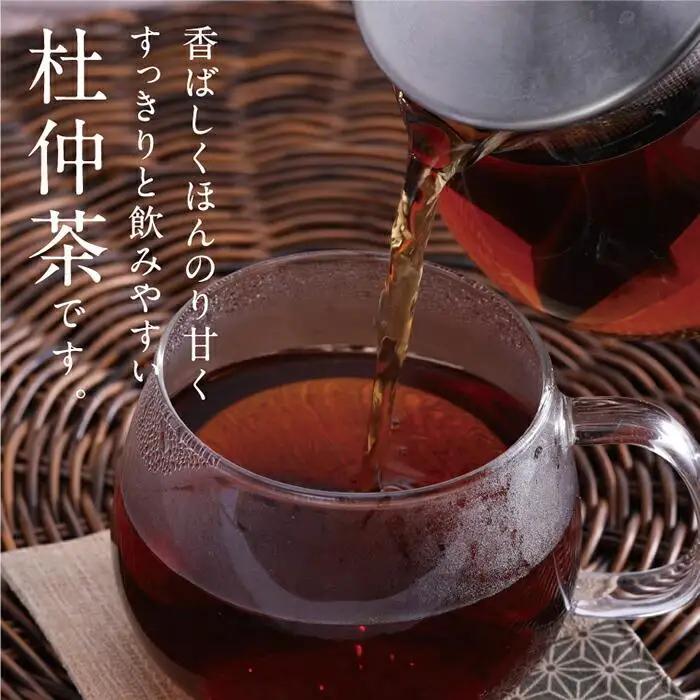 瀬戸内産 杜仲茶300ｇ（3g×100包）ティーパック