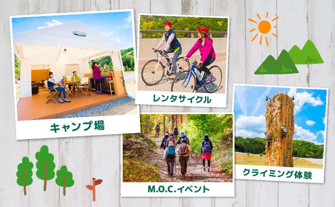mont-bell モンベル 五ヶ山ベースキャンプ 施設利用券 3,000円分