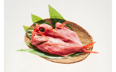 超特ひもの満腹つめあわせ　S90【干物 干物セット 惣菜 魚 ひもの こだわりの干物 干物詰め合わせセット 満腹干物詰め合わせ 大あじ、小あじ  金目鯛大 、大かます 神奈川県 小田原市 干物 干物 