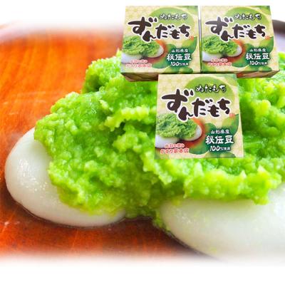 ふるさと納税 山形市 香りが良い 「ずんだ餅」 12個(4個入×3箱) FZ23-545 |  | 01