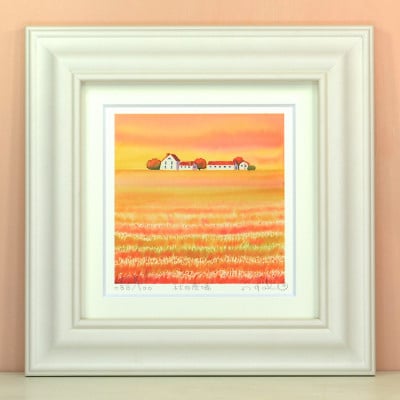 
栗乃木ハルミ版画額装品「秋の農場」【1334312】
