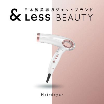 ふるさと納税 西原村 【&Less BEAUTY】ヘアドライヤー【2年保証】日本製 3段階温度・風量調節 軽量 |  | 01