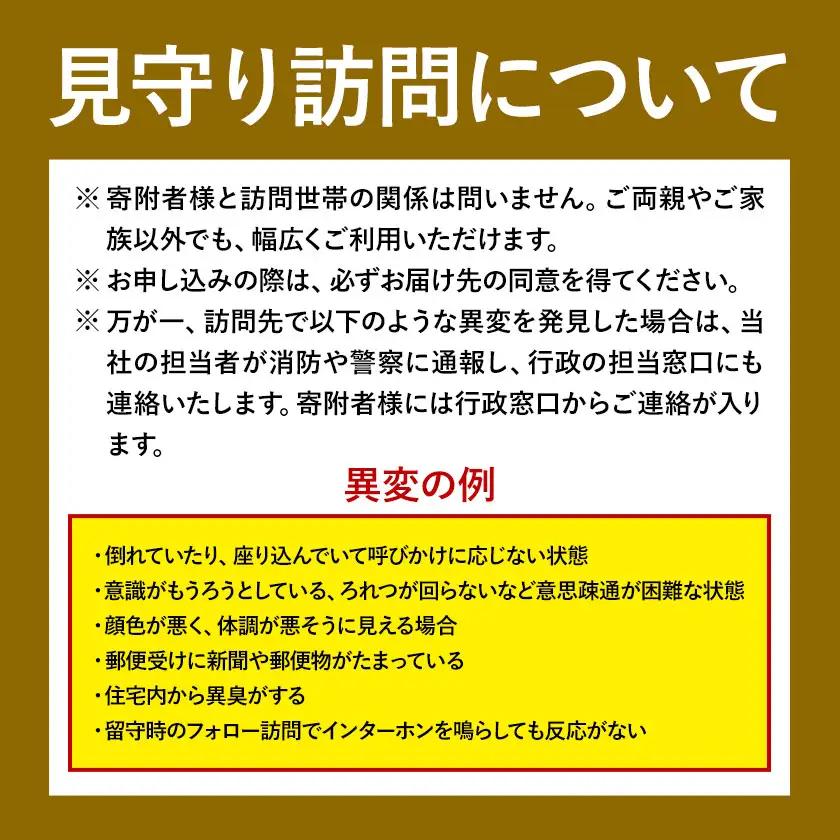 我孫子市内ヤクルト配達見守り期間（15週間/Yakult1000 105本）【我孫子市限定】《30日以内に出荷予定(土日祝除く)》