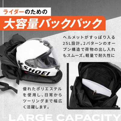 ふるさと納税 京都市 【デグナー】モーターサイクルバックパック|京都 バイクギア 人気ブランド バイク [NB-210] |  | 01
