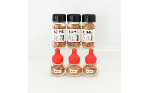 LGASIA （ルガシア） オリジナルスパイスAJIME 15g×3本 50g×3本 / アウトドア キャンプ スパイス 調味料 / 恵那市 / ＭＡＣ [AUDM031]