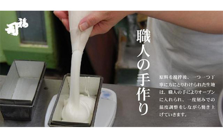 地酒と郷土菓子の贈り物 福司 しっとり ケーキ スィーツ 洋菓子 お菓子 デザート 贈答品 ギフト 冷凍 プレゼント 酒 地酒 父の日 母の日 F4F-4559