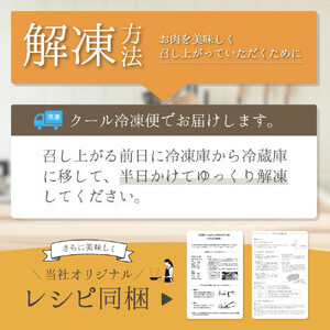鳥取和牛 希少部位ステーキ「ミスジ」　100g×1枚   1524|和牛