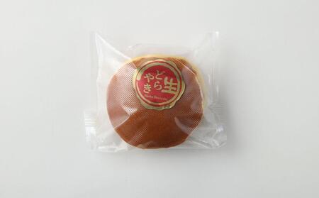 【ギフト用】どら焼きをこよなく愛するどら王の生クリームどら焼き 15個 【 どら焼き どらやき ドラ焼き 生クリーム 和菓子 菓子 おかし 食品   グルメ お取り寄せ    】