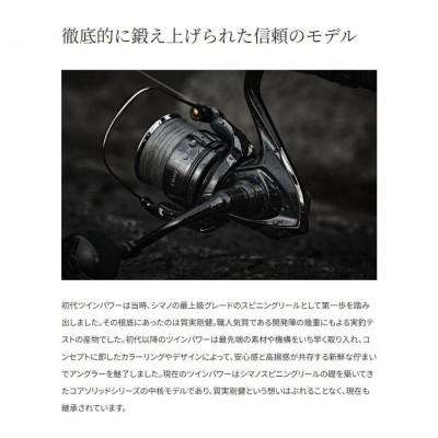 ふるさと納税 堺市 シマノ 釣具 ツインパワー 2500SHG |  | 02