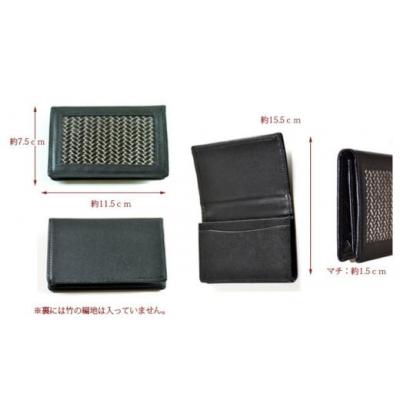 ふるさと納税 宇佐市 名刺入れ　茶 【104400701】【竹工房オンセ】 |  | 01