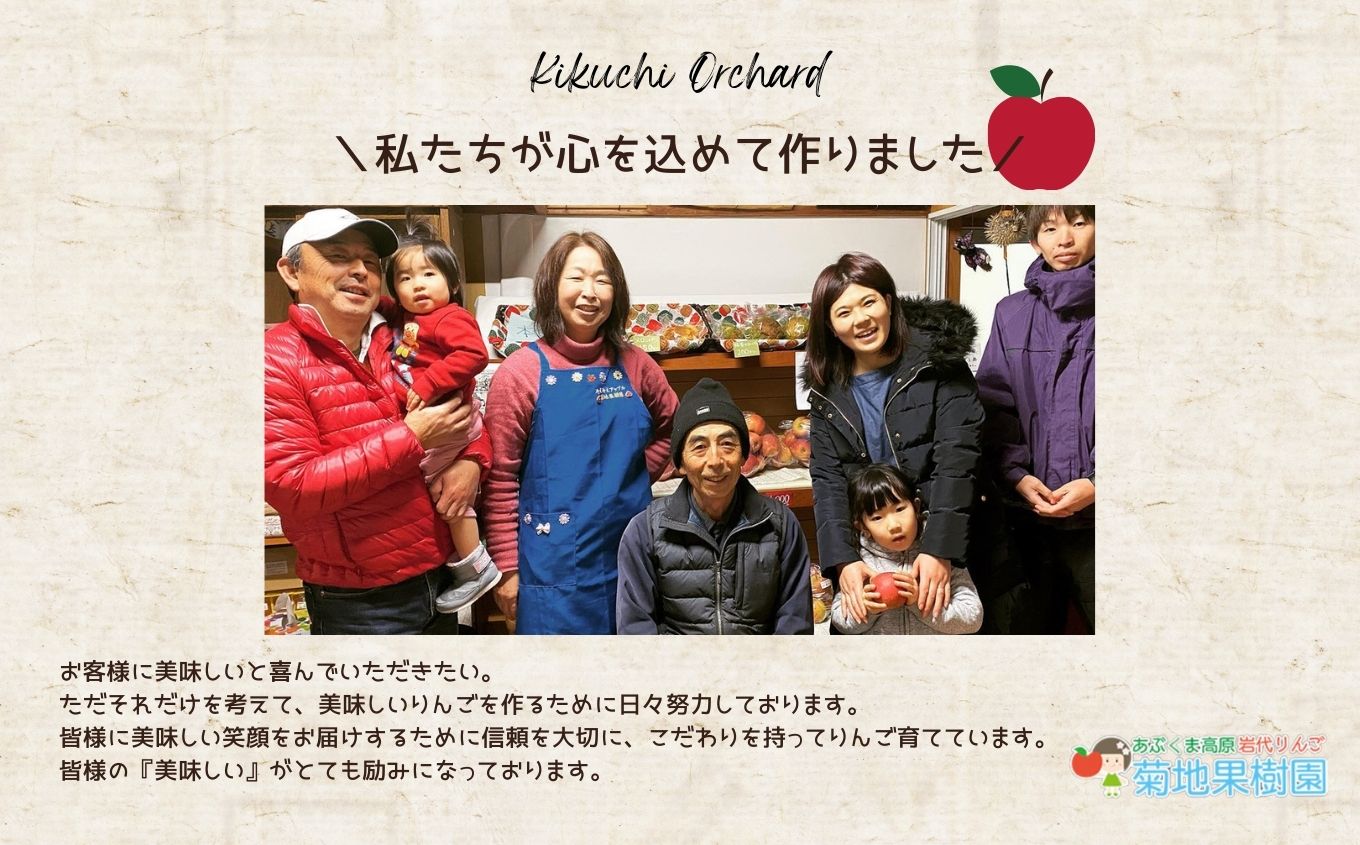 《10月下旬以降順次発送》りんご農家が作る絶品冷凍りんご！「冷え冷えアップル」10個入り【菊地果樹園】