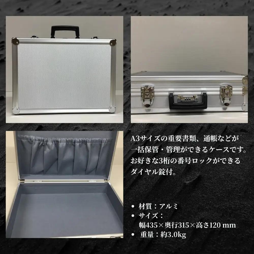 貴重品保管ケース　A３サイズ アルミケース ［迷彩/カーキ］