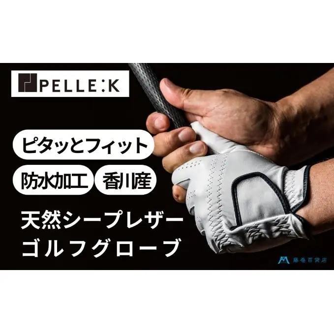 【KURODA】藤巻百貨店別注ゴルフグローブ（全天候型） ファッション小物  ホワイト　24cm