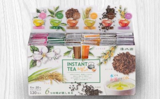 精茶百年本舗　アソート『インスタント茶6種セレクトパック』　120包入