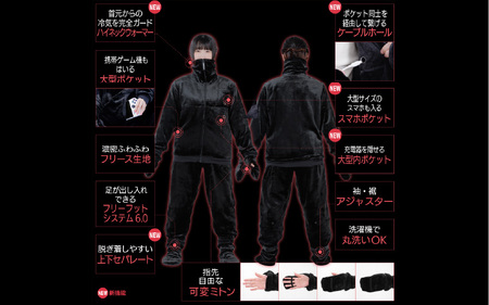 【Bauhutte】ゲーミング着る毛布 『ダメ着4SG』（HFD-4SG25-XL-BK） - 全身をぬくもりで包み込むゲーミング着る毛布